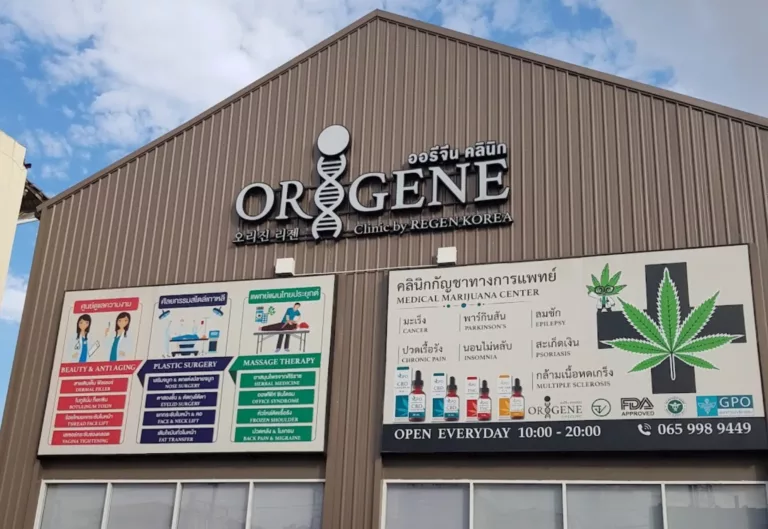 origene 768x529