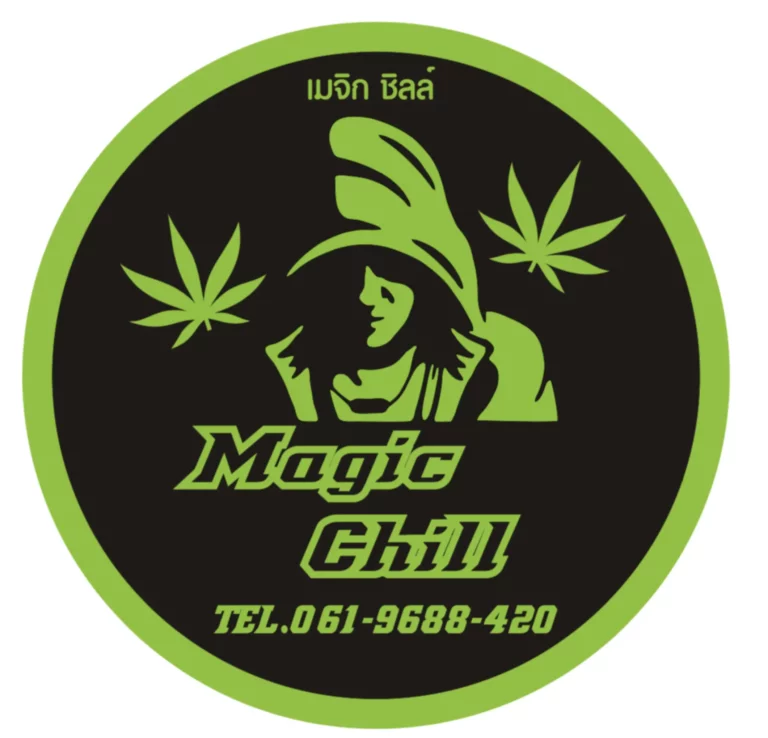mgc magic chill cannabis 768x738