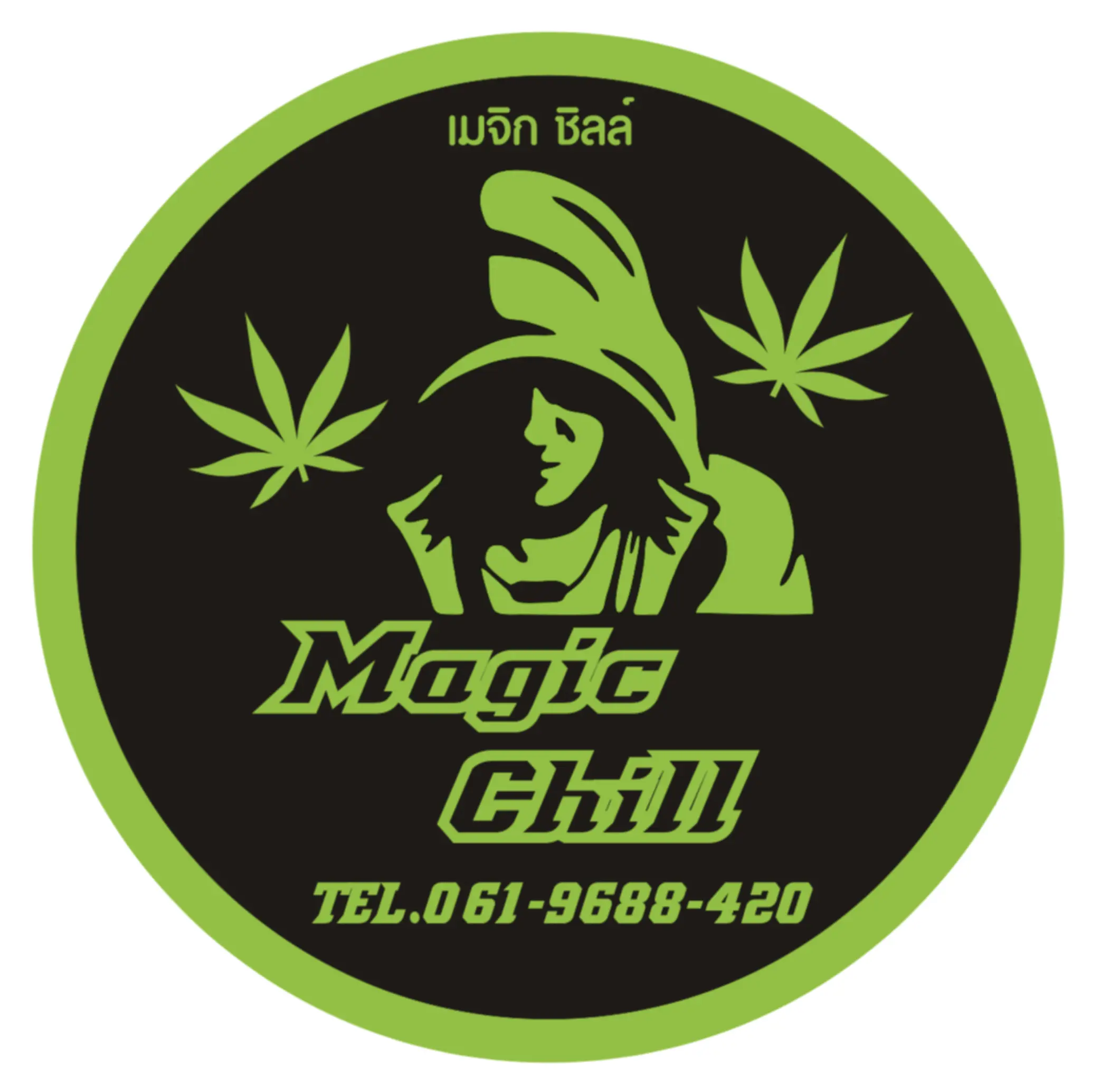 mgc magic chill cannabis