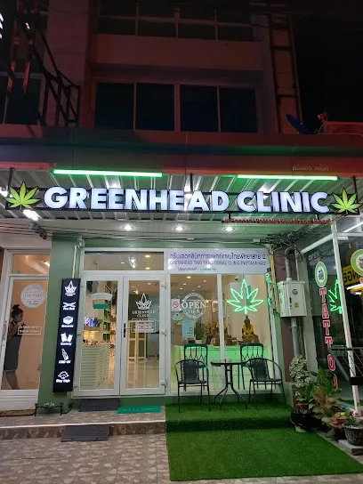 greenhead clinic   pattaya sai 2 jpg 1